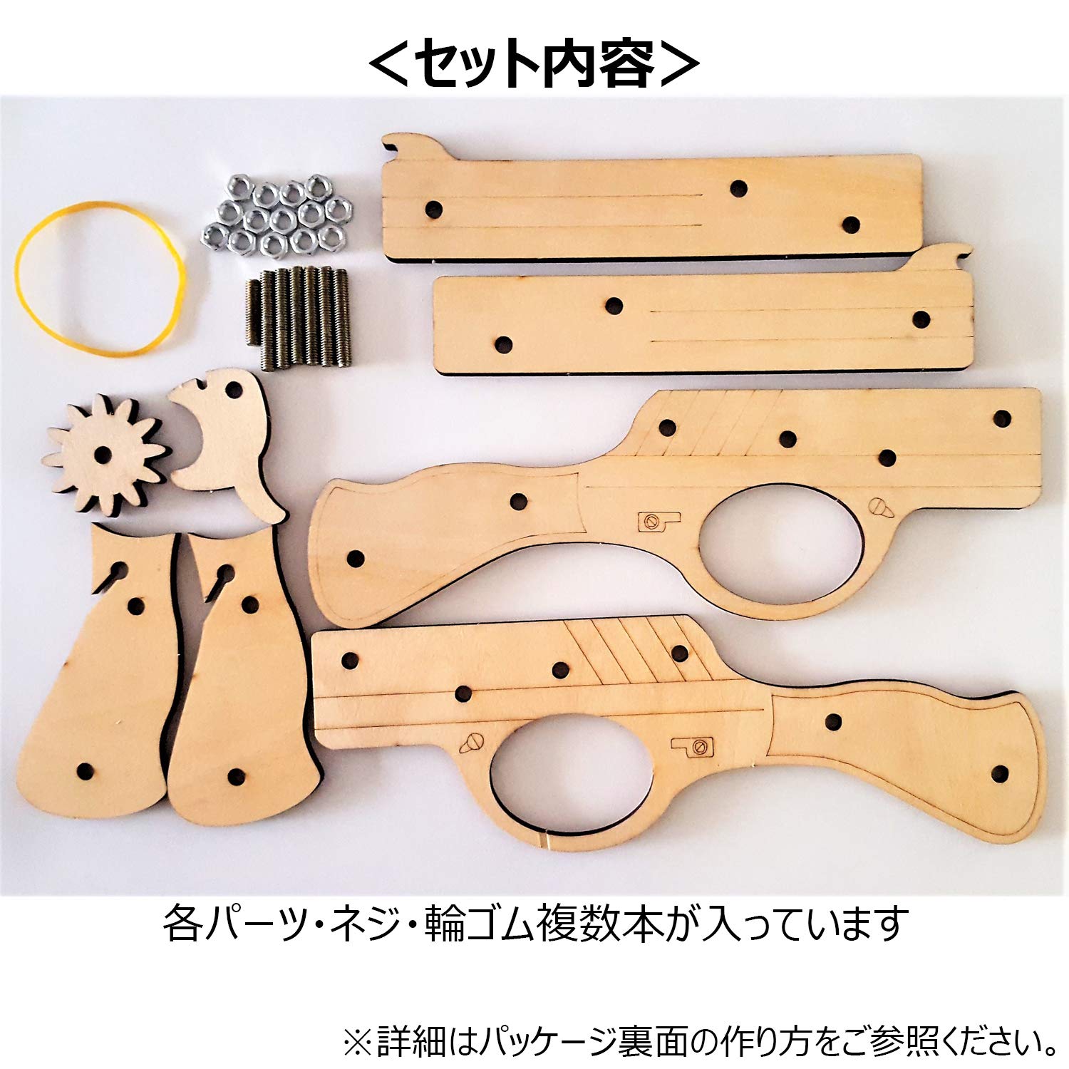 Amazon.co.jp: 輪ゴムピストル タイプ7 回転式(6連射)モデル : おもちゃ